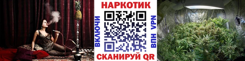 Купить закладку Одинцово АМФ  Кокаин  Меф мяу мяу  Каннабис  ГАШИШ 