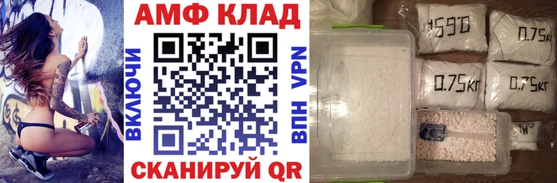 купить наркотик  Одинцово  АМФ 97% 