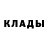 Амфетамин 97% Vova Silkin