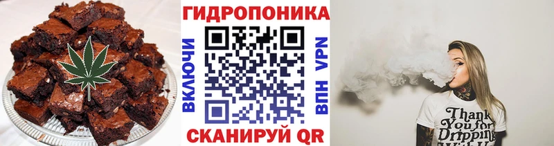 Canna-Cookies конопля  наркошоп  Одинцово 