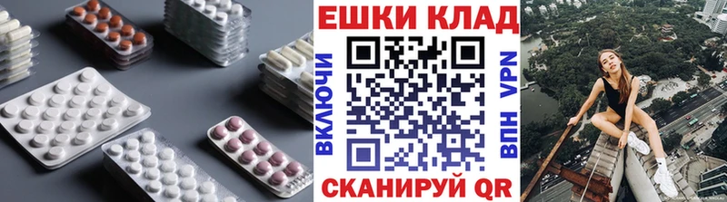 даркнет сайт Одинцово ЭКСТАЗИ 280 MDMA