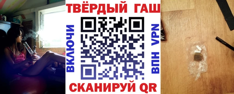 Гашиш Cannabis Одинцово