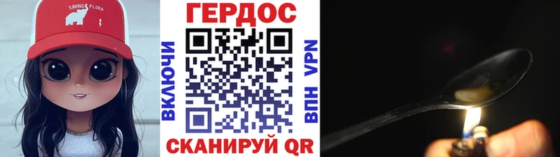 Героин герыч blacksprut рабочий сайт Одинцово