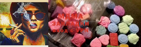 таблы Дмитров
