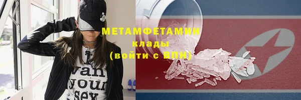 круглые Дмитровск