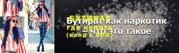 меф Дмитриев