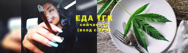 таблы Дмитров