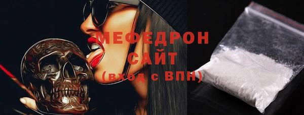 таблы Дмитров