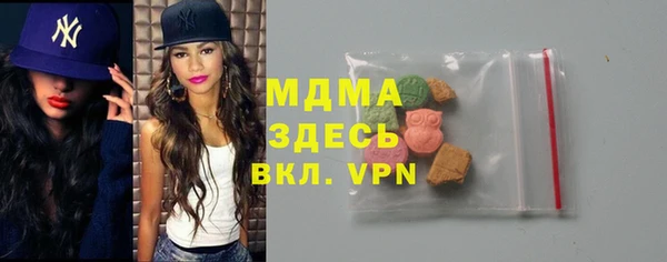таблы Дмитров