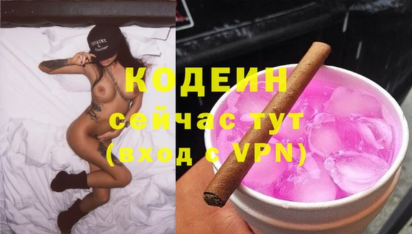 таблы Дмитров