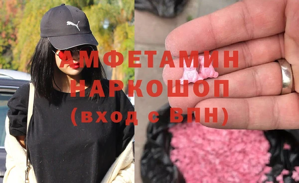таблы Дмитров