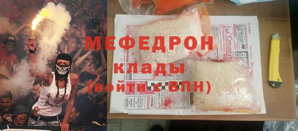 меф Дмитриев