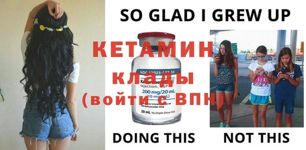 таблы Дмитров