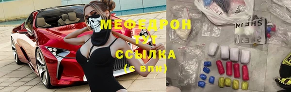 таблы Дмитров
