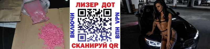 Лсд 25 экстази ecstasy  Одинцово 