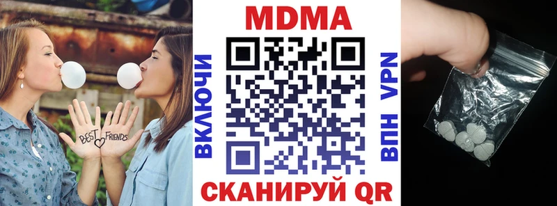кракен   купить закладку  Одинцово  МДМА VHQ 
