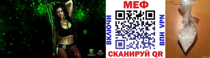 МЯУ-МЯУ кристаллы  ОМГ ОМГ как зайти  Одинцово 