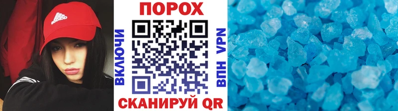 даркнет какой сайт  KRAKEN ONION  Одинцово  Первитин винт 