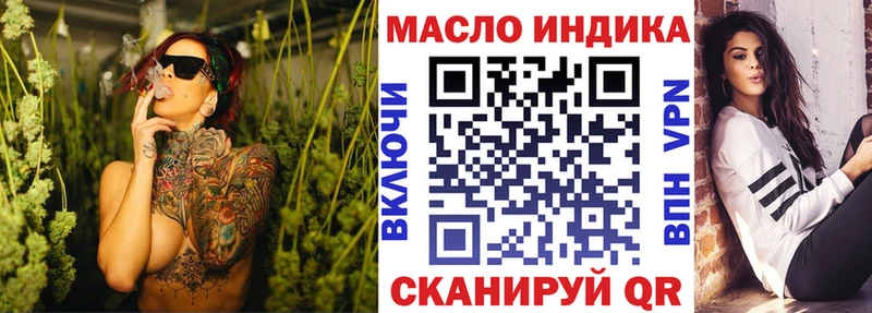hydra ссылка дарк нет официальный сайт Дистиллят ТГК Wax Одинцово